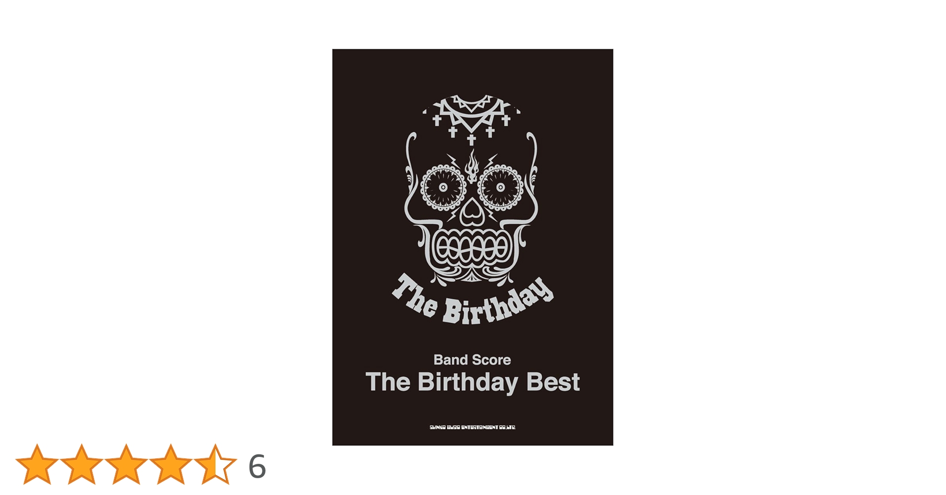 絶版 初版 ザ・バースデイ ベスト バンドスコア The Birthday 絶版 初版 ザ・バースデイ ベスト バンドスコア The Birthday